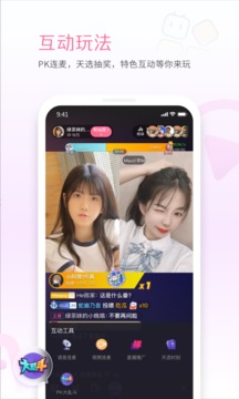 嗶哩嗶哩直播姬截圖