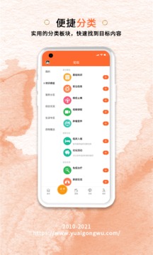 與愛(ài)共舞截圖
