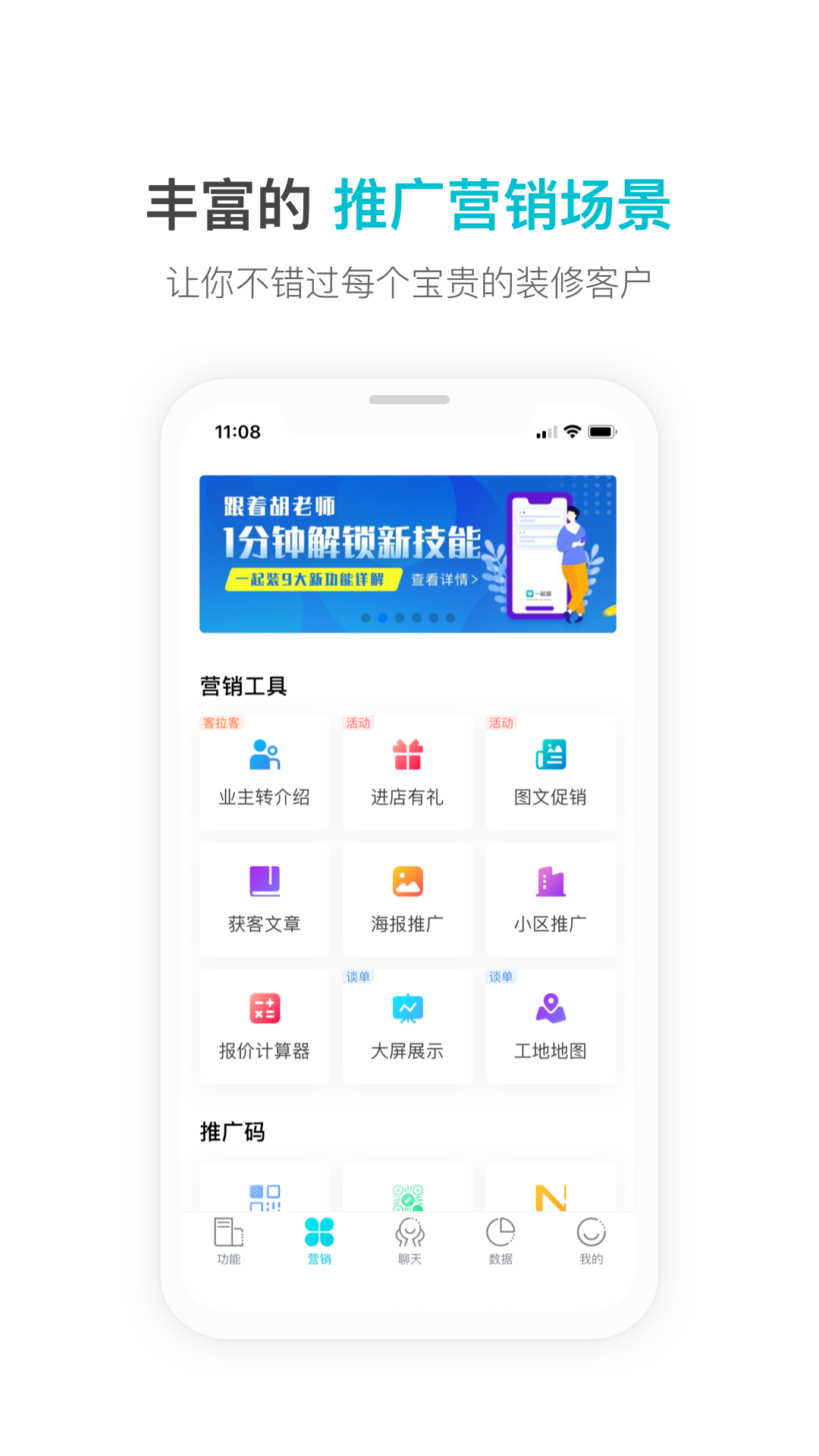 一起装v4.7.2截图1