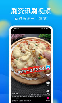 微米瀏覽器截圖