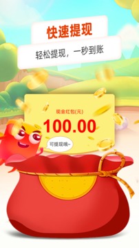 每日猜成語(yǔ)截圖