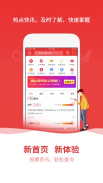 通達(dá)信指標(biāo)炒股票開戶首選截圖