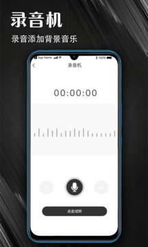 MP3音頻提取器截圖