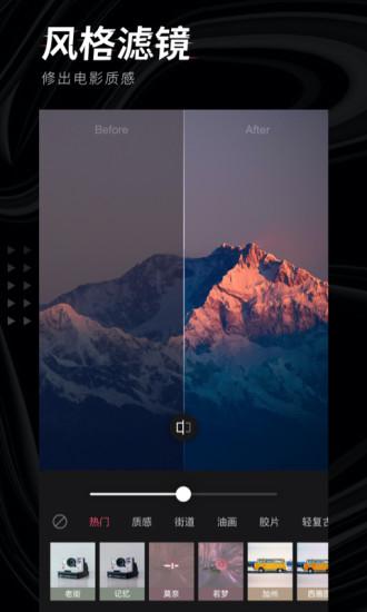 輕圖截圖預(yù)覽