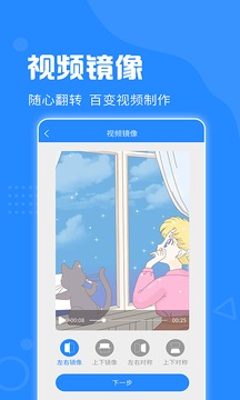 去水印神器截圖