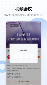 浪客截圖