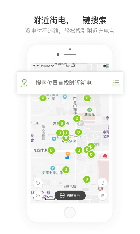 应用截图3预览