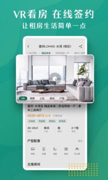 招商伊敦截圖