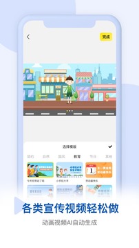 Pieces動(dòng)畫(huà)截圖