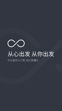 極簡匯率截圖