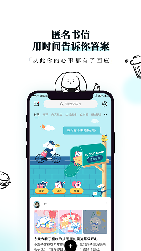 Moo Diaryv3.1.4.2截图2