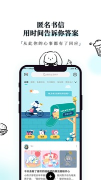 Moo Diary截圖