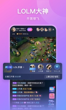 魚耳直播截圖