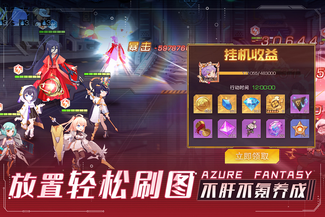 雙生幻想截圖預(yù)覽