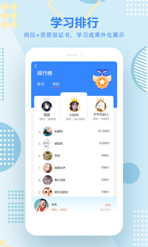 艺学在线v1.0.0截图1