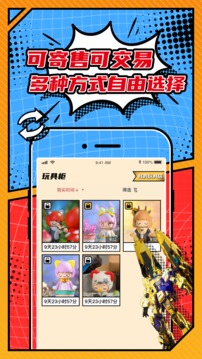 歐氣賞截圖