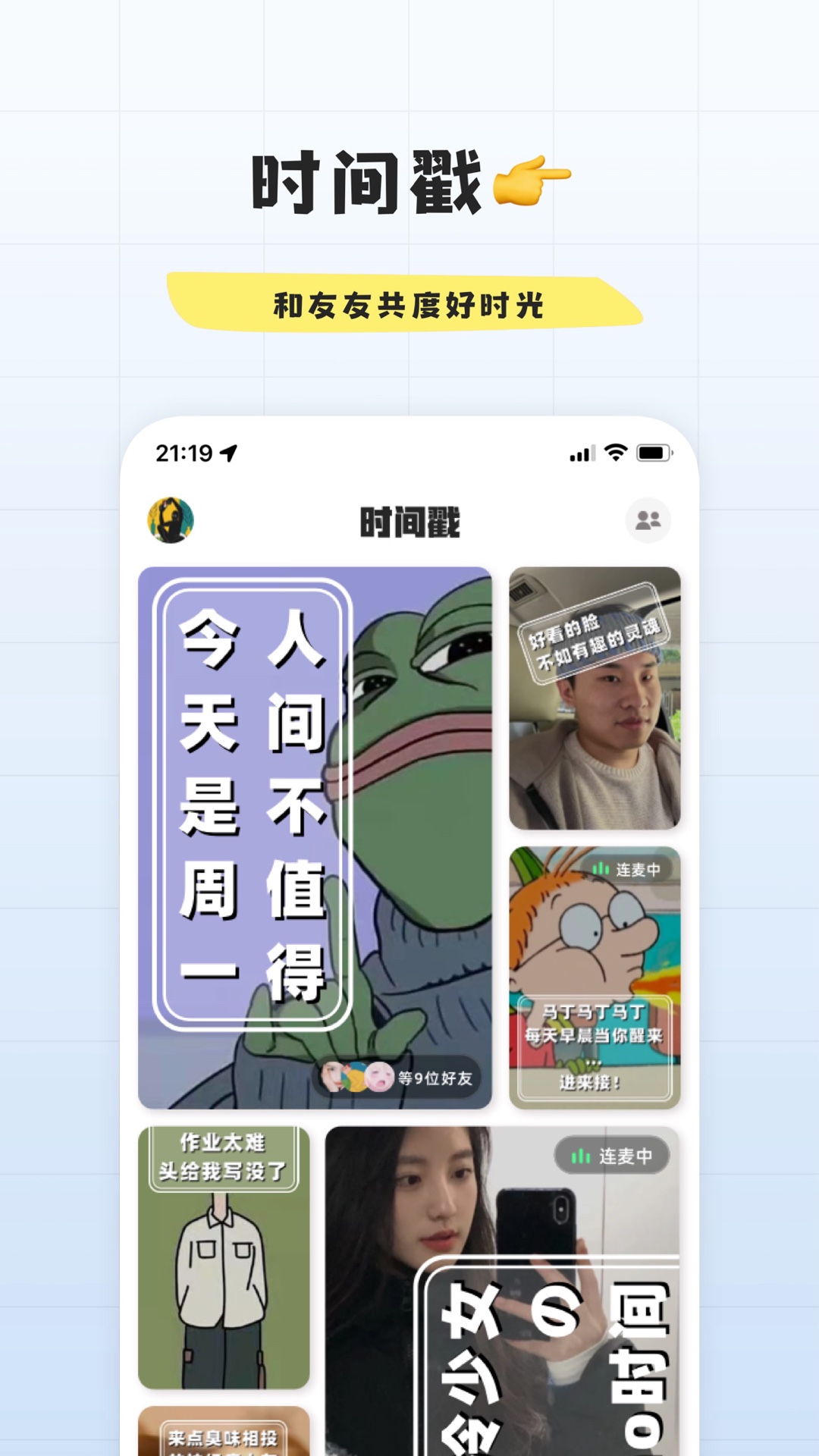 幸识v2.1.2截图1