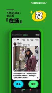 正在現(xiàn)場截圖