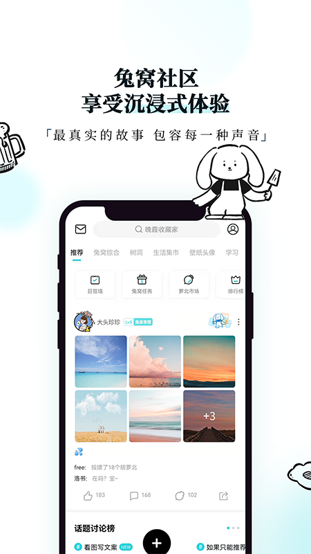 Moo Diaryv3.1.4.2截图1