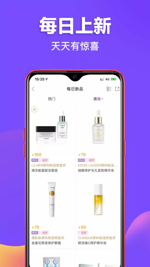 必要v5.65.0截图1