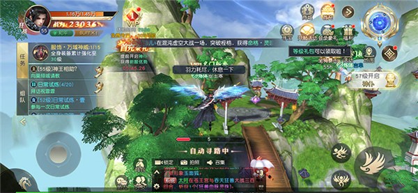 九灵神域之妖神歌截图3