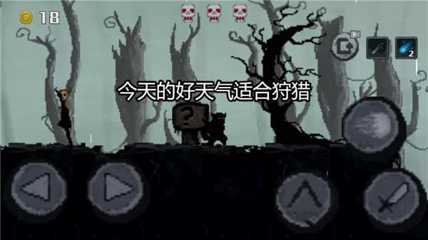 暗黑恶魔城截图2