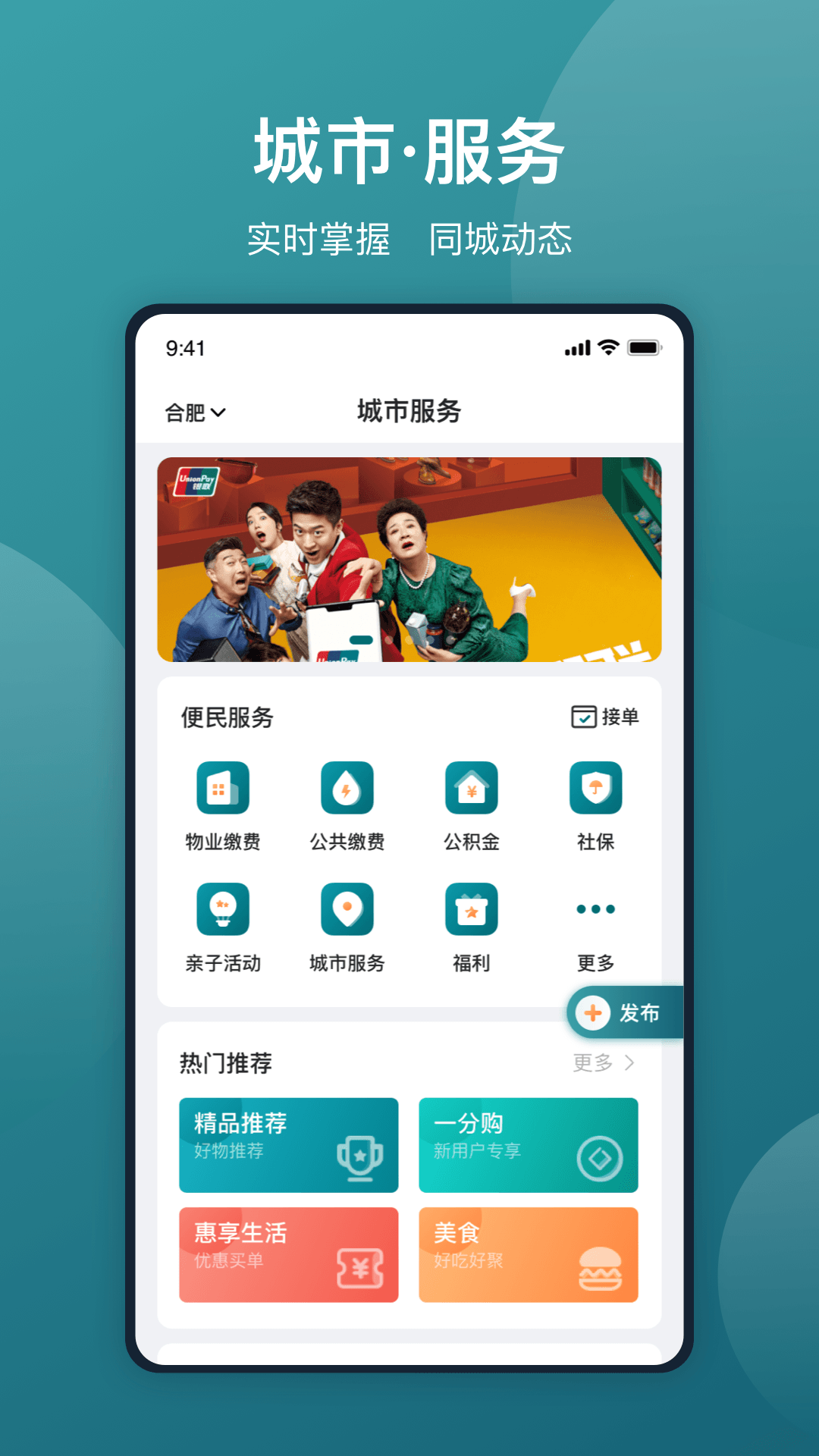 美关公截图4