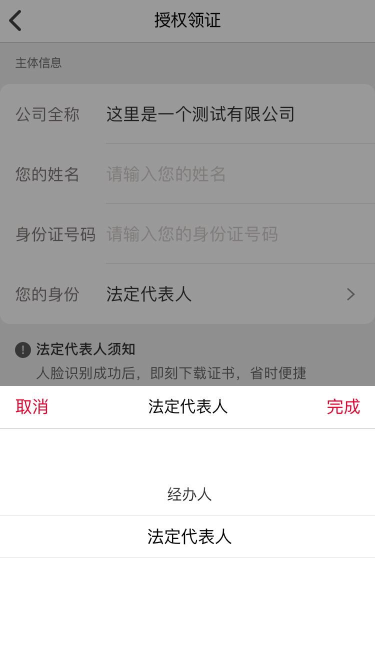 E照通v2.5.4截图4