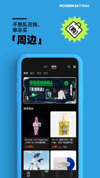 正在現(xiàn)場截圖