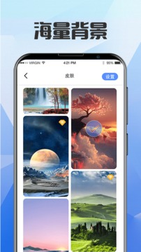 遠(yuǎn)離手機(jī)不做手機(jī)控截圖