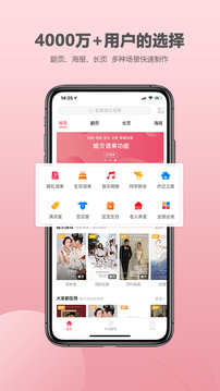 婚貝請柬截圖