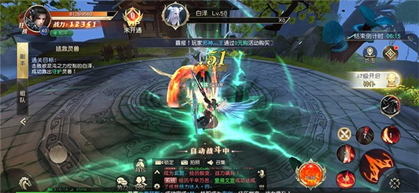 魔兽海城传说截图4