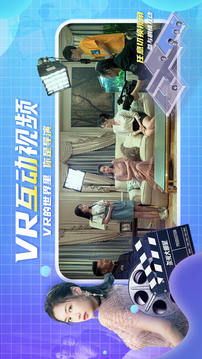 愛奇藝VR截圖