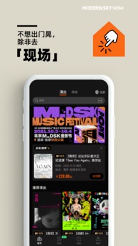 正在現(xiàn)場截圖