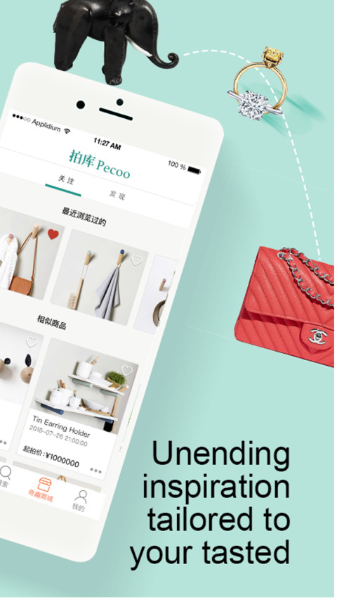 拍庫(kù)截圖預(yù)覽