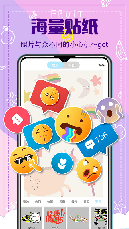 水印相機(jī)截圖預(yù)覽