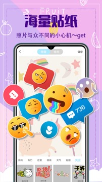 水印相機截圖