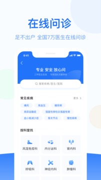 風(fēng)友匯截圖