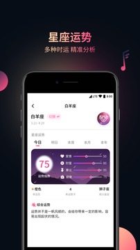 視頻音頻提取器截圖