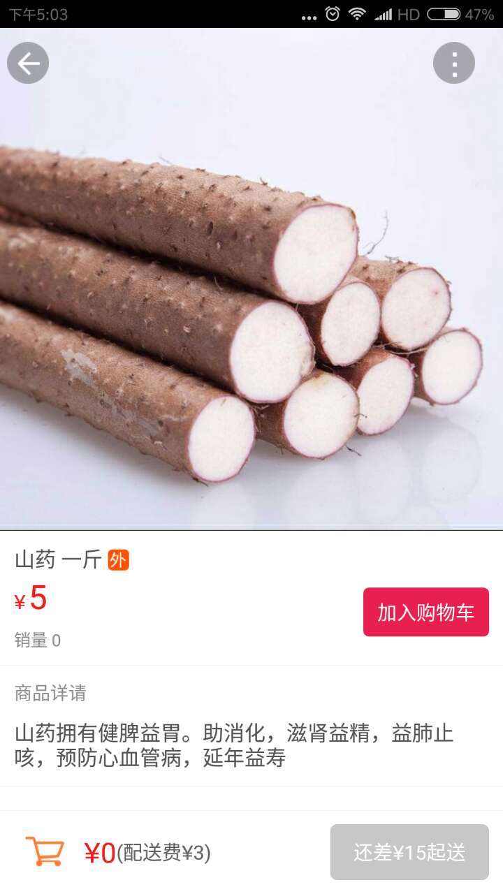 应用截图5预览