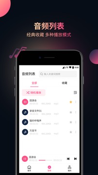視頻音頻提取器截圖