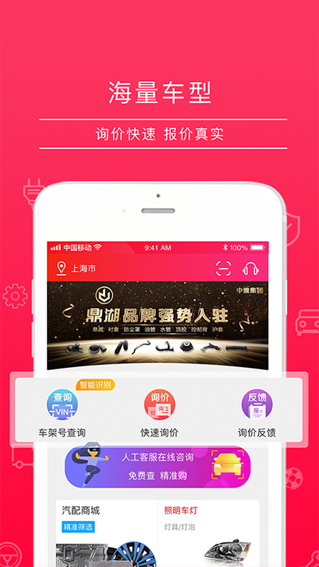 4S站截圖預(yù)覽