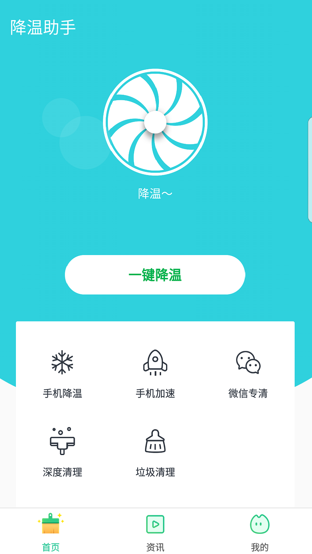 应用截图1预览