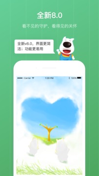 格雷盒子孩子截圖