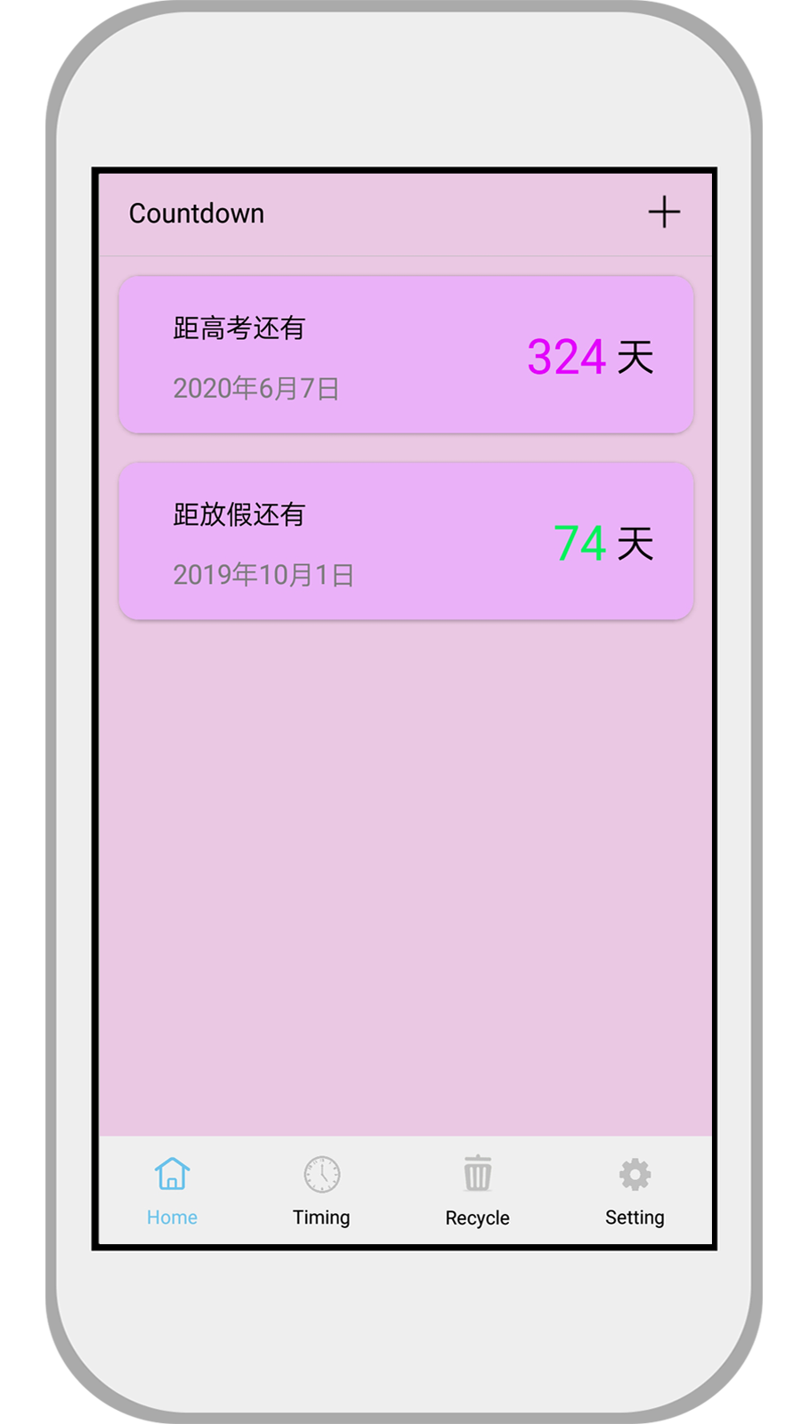 应用截图2预览