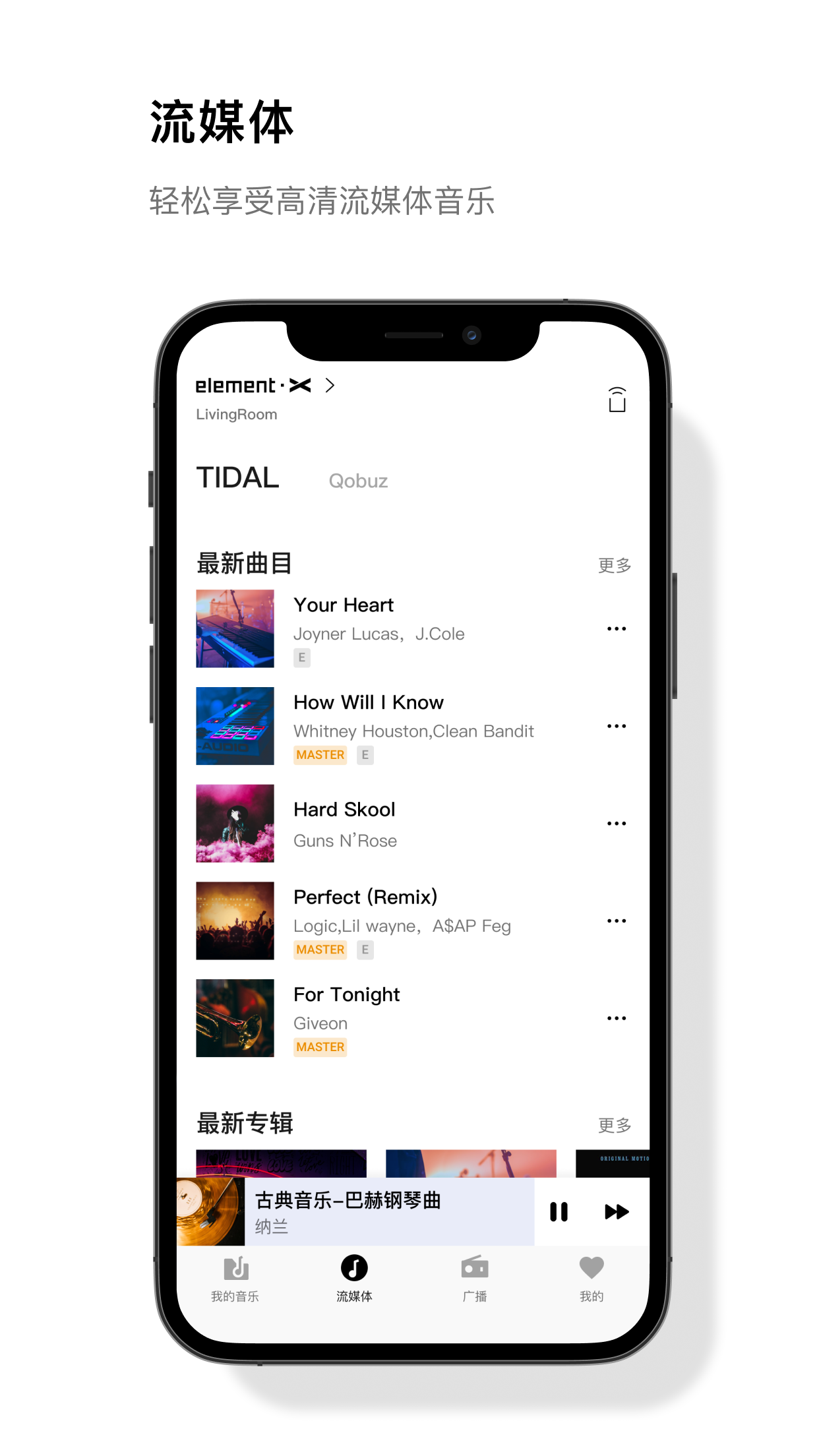 MA Remote截圖預(yù)覽