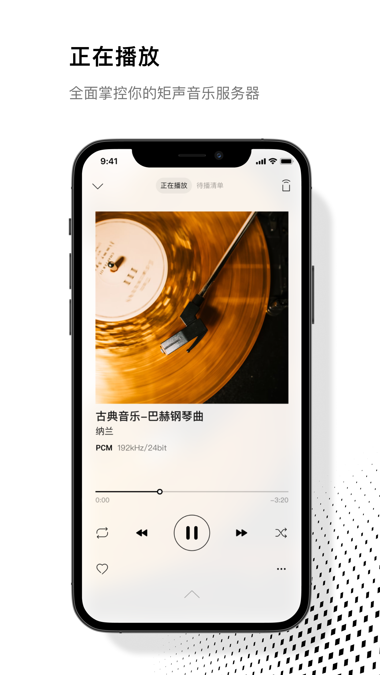 MA Remote截圖預(yù)覽