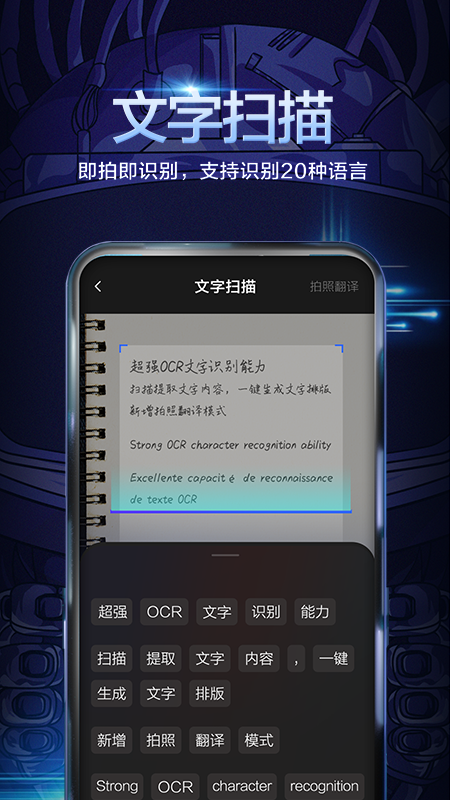 百度输入法v10.9.2.22截图2