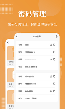 偽裝相冊(cè)截圖