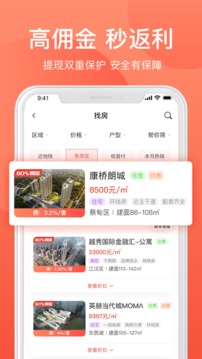 欢乐家企业版应用截图2